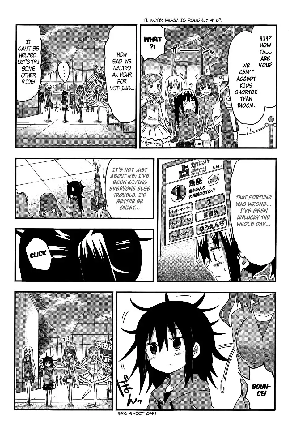 Himouto! Umaru-chan Chapter 106 4